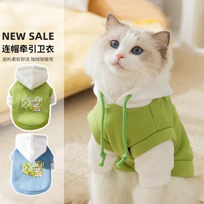 Katze Herbst und Winter Kordelzug Kapuzenpullover Katze Kleine und Mittelgroße Hund Katze Teddybär Haustierkleidung Hunde-Hoodie