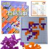 Person Funny 2 Tetris Chess Leisure Puzzle Game Toy For Interaction Family