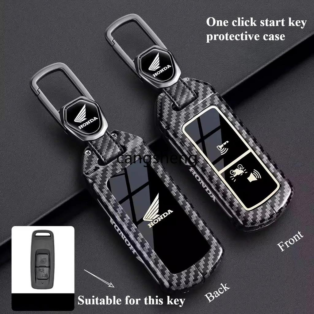 Honda Alloy Key Protection Cover Is Suitable for PCX150 PCX160 Foza NSS350ns125 Alloy Key Protection Cover