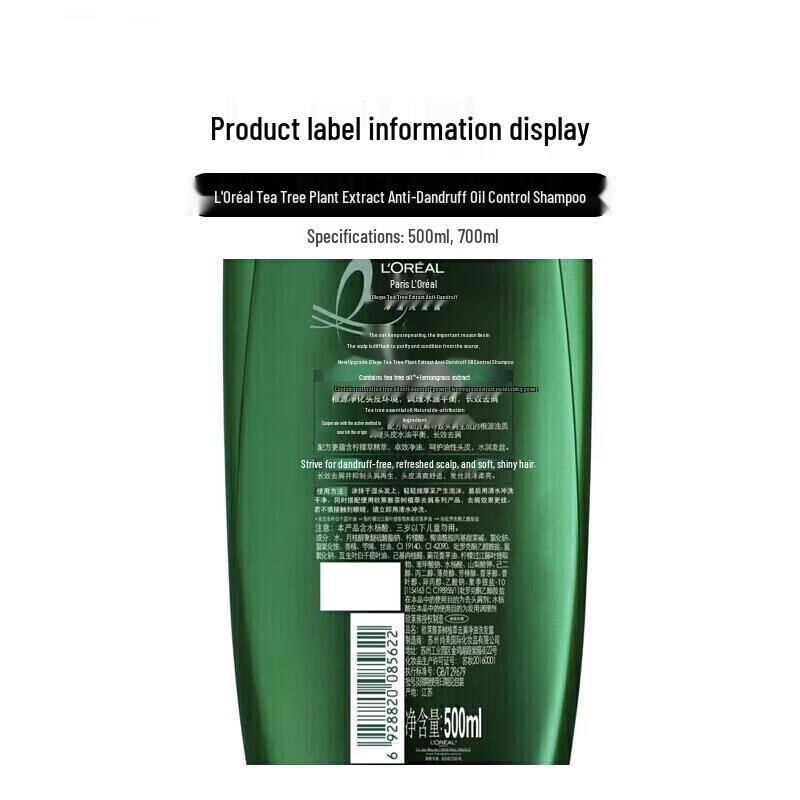 L'Oréal Tea Tree Botanical Anti-Dandruff Oil Control Shampoo