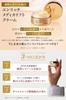 Enrich Medicalift Cream Mini Care Cream for Night Pure Retinol Dryness Fine Wrinkles Highly Moisturizing Pores Sensitive Skin Trial Size Convenient