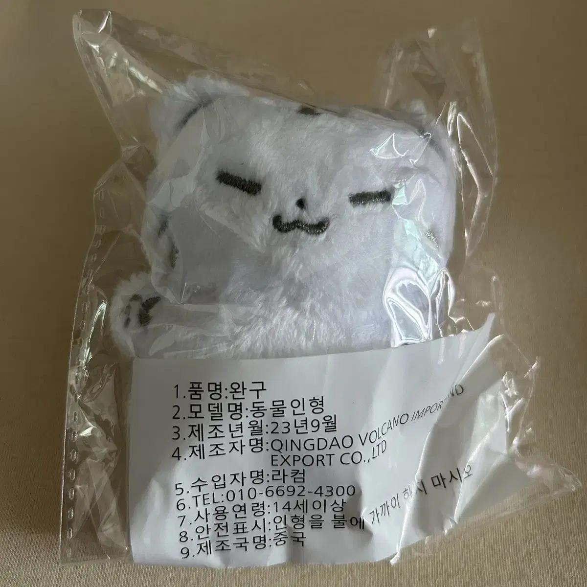 

Seventeen Hoshi Doll Hochi