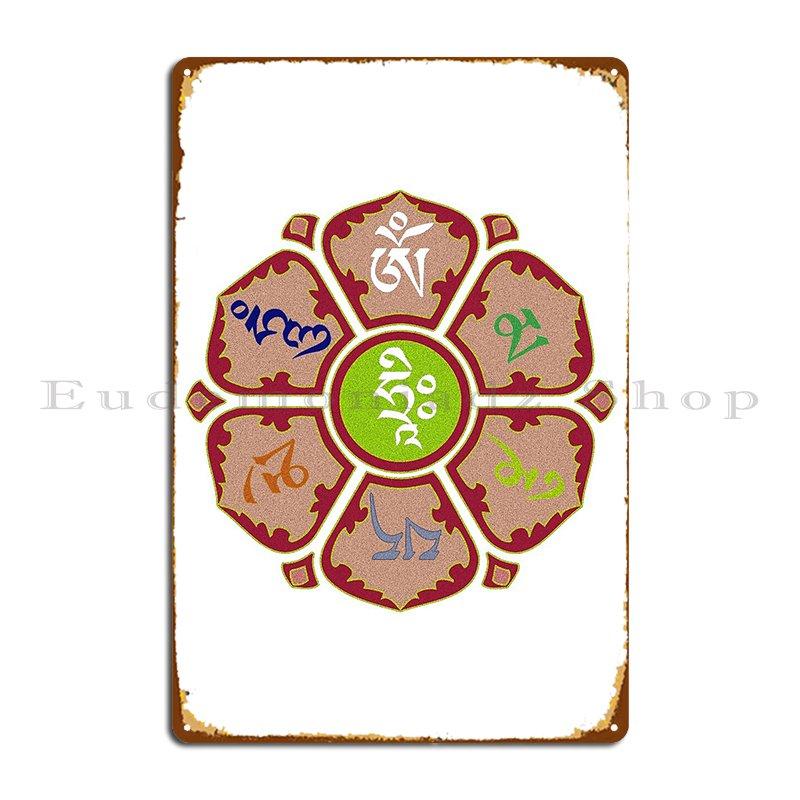 

Om Mani Padme Hum Grain Effect Art Metal Plaque Party Cinema Cinema Design Party Plates Tin Sign Poster 20x30cm