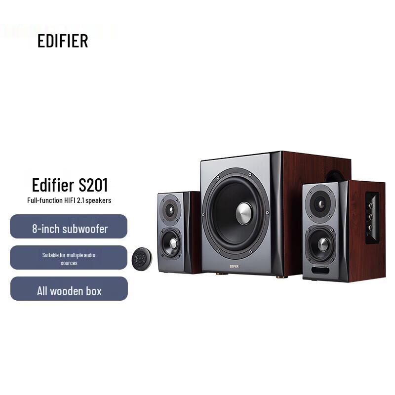 

Edifier S201 HIFI 2.1 Speaker System