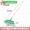 Long Handle Garden Rake