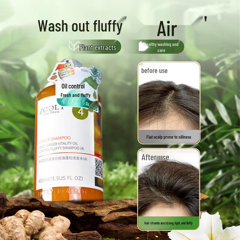 Zhuolanya Ginger Oil Control Shampoo