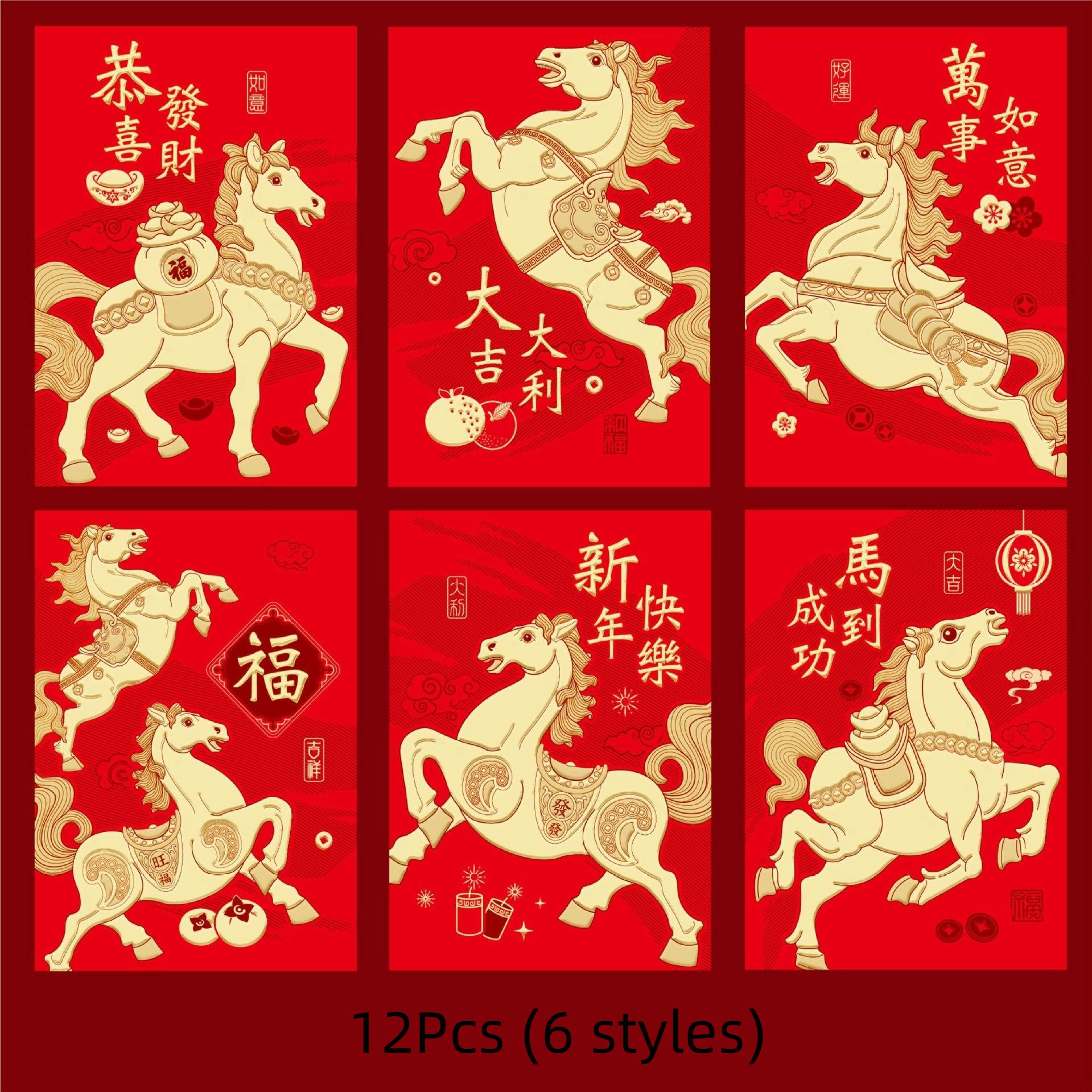 

12Pcs Chinese Year Money Envelope 2026 Horse Year Red Envelope Red Pocket Creative Cartoon Spring Festival Envelope