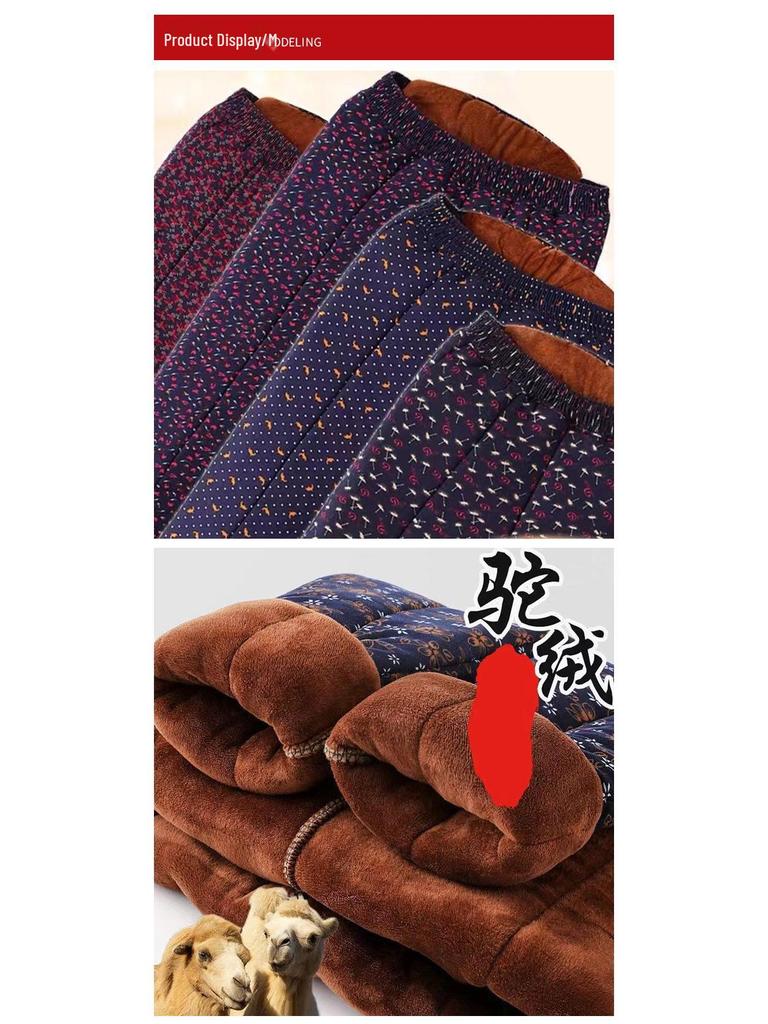 Thickened High-Waisted Warm Camel Pants for Women, Plus Size, Three-Layer, Winter Wear