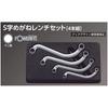 Kyoto Machine Tool Nepros Combination Wrench Set NTM1204 (KTC) S-shaped Set, 4-piece