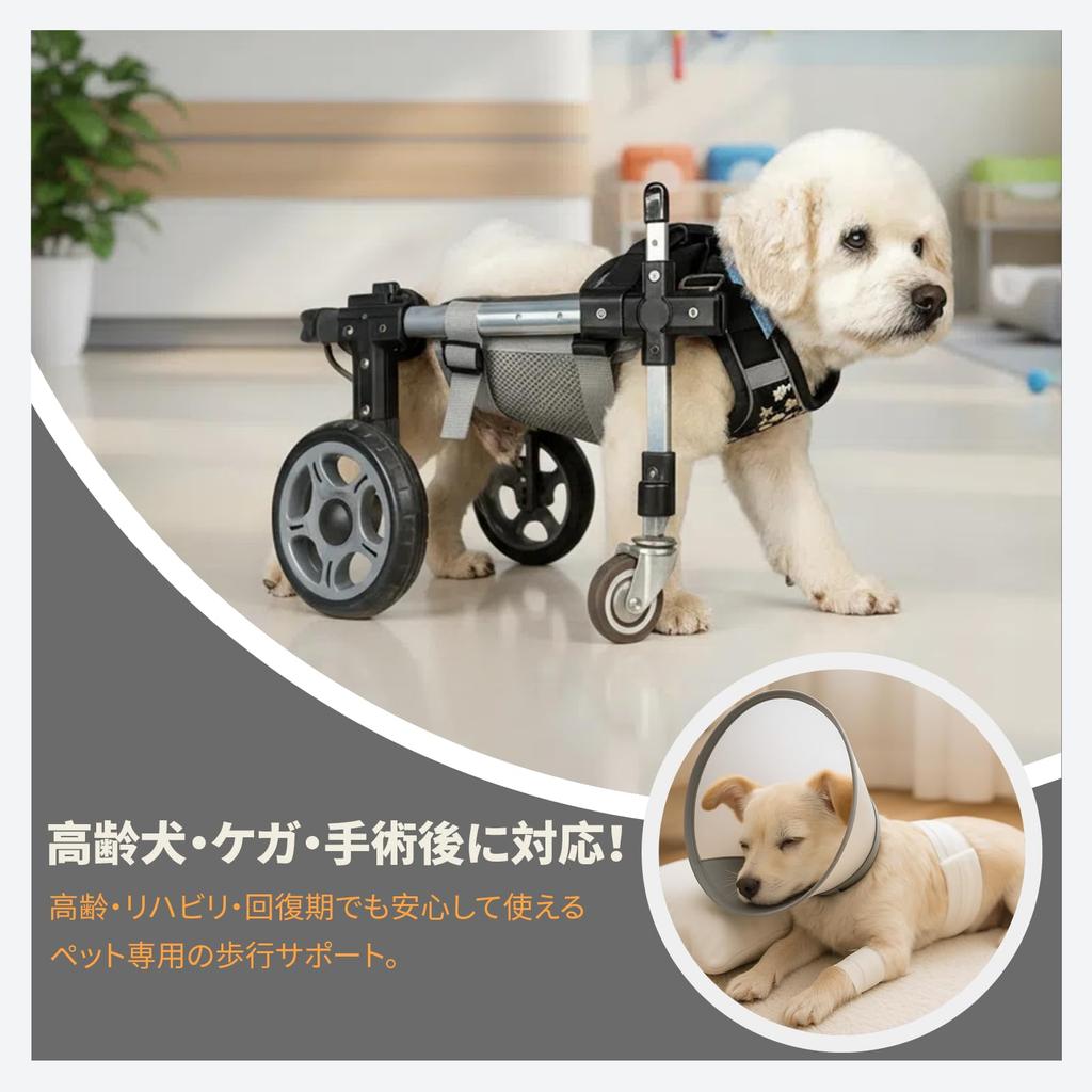 Hund Hund Haustier Gehhilfe Rollstuhl zum Gehen Hinterbeine Klein Mittel Groß Klein Gehwagen Rollstuhl, Gehhilfe, Rollstuhl, 4-Rad-Hilfe, Hunde, Hilfe, Geschirr,