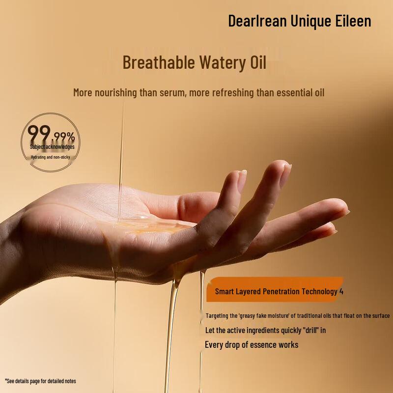 Dear lrean Fragrance Firming Body Essence Oil
