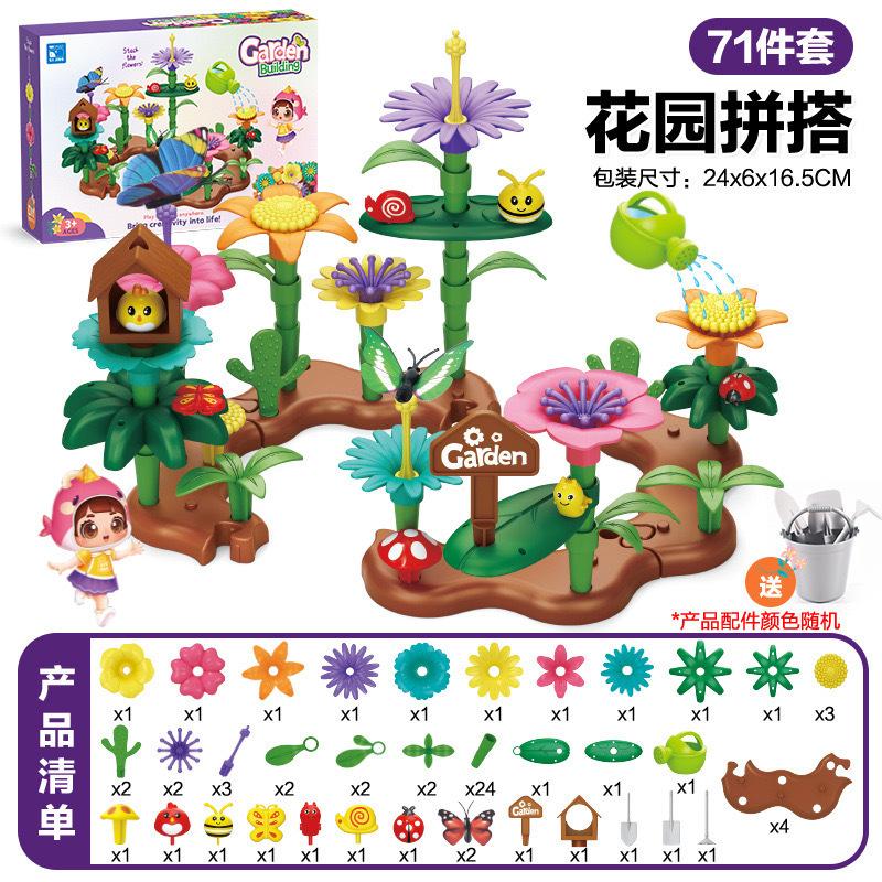 Children'S Science And Education Education Varied Mosaic Garden Building Block Toy Creative Diy Flower Arrangement Building Block Set