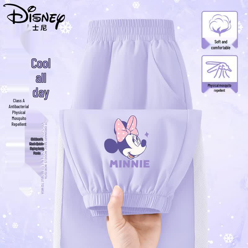 Disney Kids Summer Quick-Dry Mesh Anti-Mosquito Long Pants