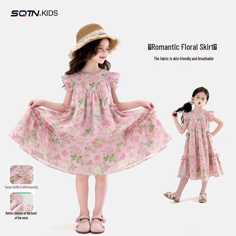 Girls  Sleeveless Summer Princess Dress 110
