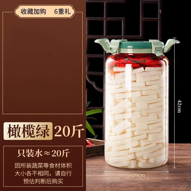 ZISIZ Automatic Exhaust Glass Pickle Jar