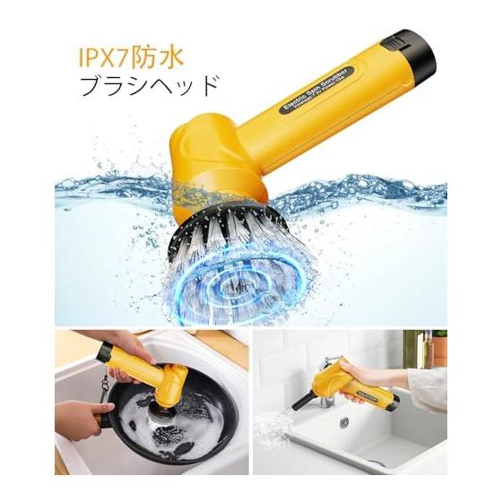 Qimedo Handy Electric Bath Cleaning Brush 5000mAh Large Capacity Battery (removable, Spare Battery Included) Cordless Rotating Cleaner with 3 Power