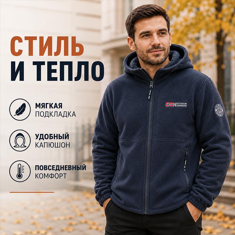 Men Fleece Lined Hooded Jacket, Warm Full‑Zip Winter Outerwear, Windproof Water‑Resistant Casual Coat with Multi Zipper Pockets for Outdoor Daily Wear