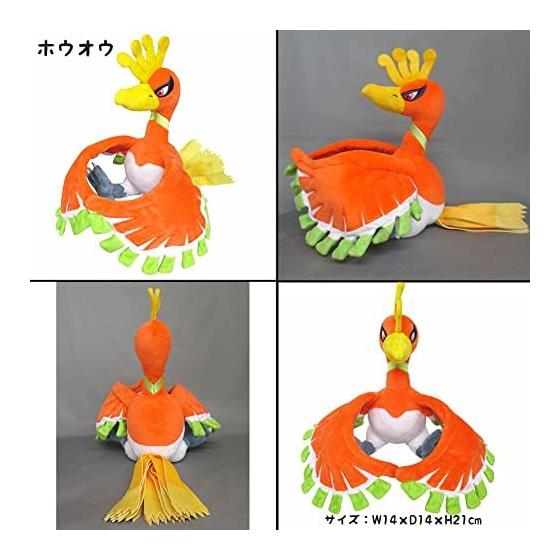 Pokemon Plush S, Pocket Monsters All Star Collection, Ho-Oh