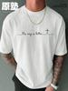 Übergroßes T-Shirt mit christlichem Aufdruck