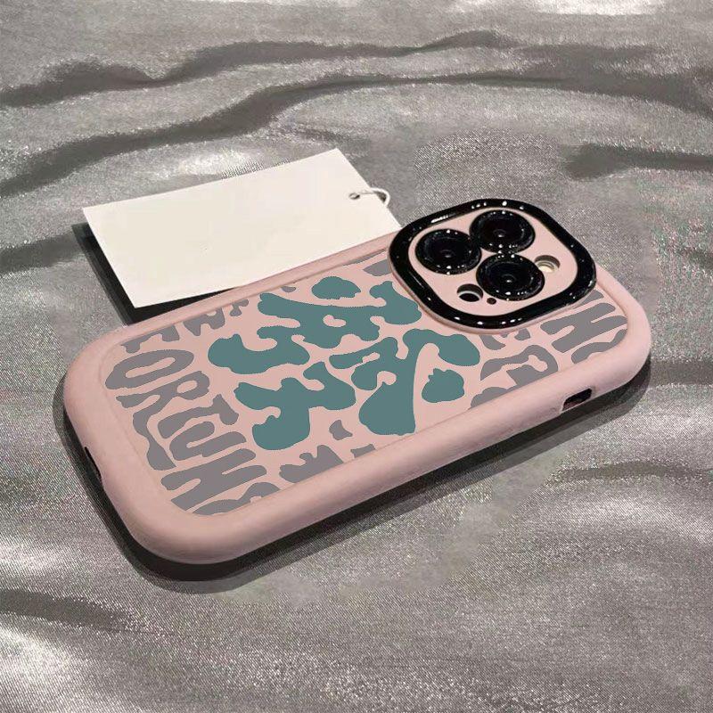 For Apple 15promax Mobile Phone Case New Style for IPhone14 Advanced 13pro Silicone 12 Guochao Fortune 11