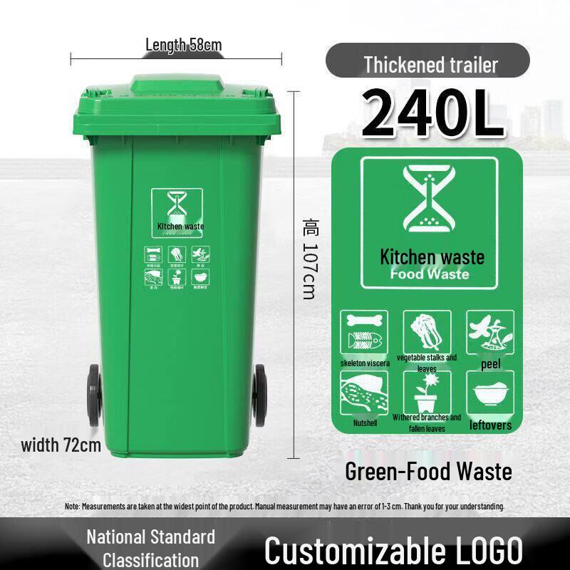 JPHZNB 240L Wheeled Sorting Trash Can