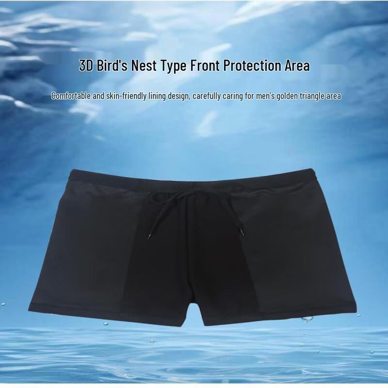 Men's Quick-Dry Breathable Swim Trunks