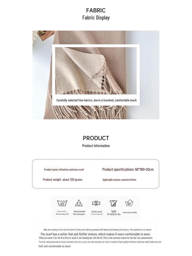 Double-Sided Solid Color Imitation Cashmere Scarf with Tassels – Cozy Korean Autumn/Winter Fashion for Students