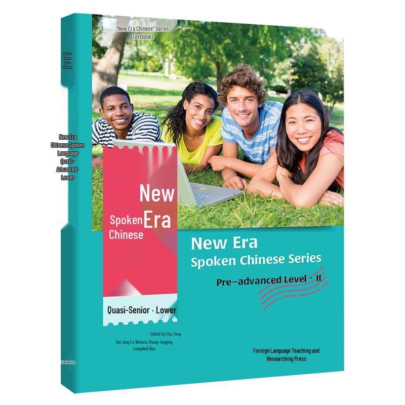 New Era Spoken Chinese Textbook