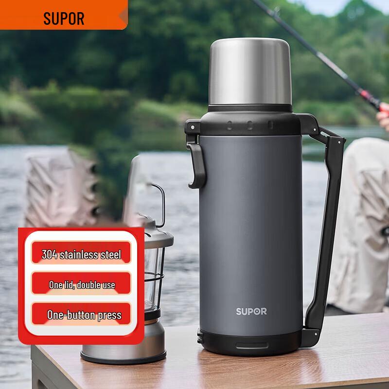 Supor Aurora 304 Stainless Steel Travel Thermos
