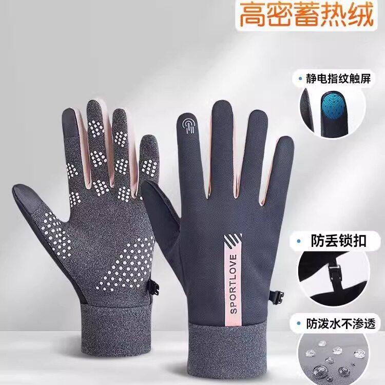 Winter Cycling Sports Warm Gloves Men and Women Anti-splashing, Windproof and Cold-proof Couples Cycling Driving Non-slip Touch Screen New