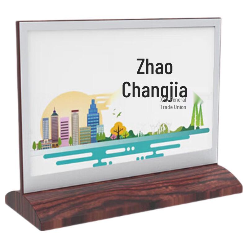 BOE 7.4-inch Dual-Sided E-Ink Electronic Desk Card (CN version)