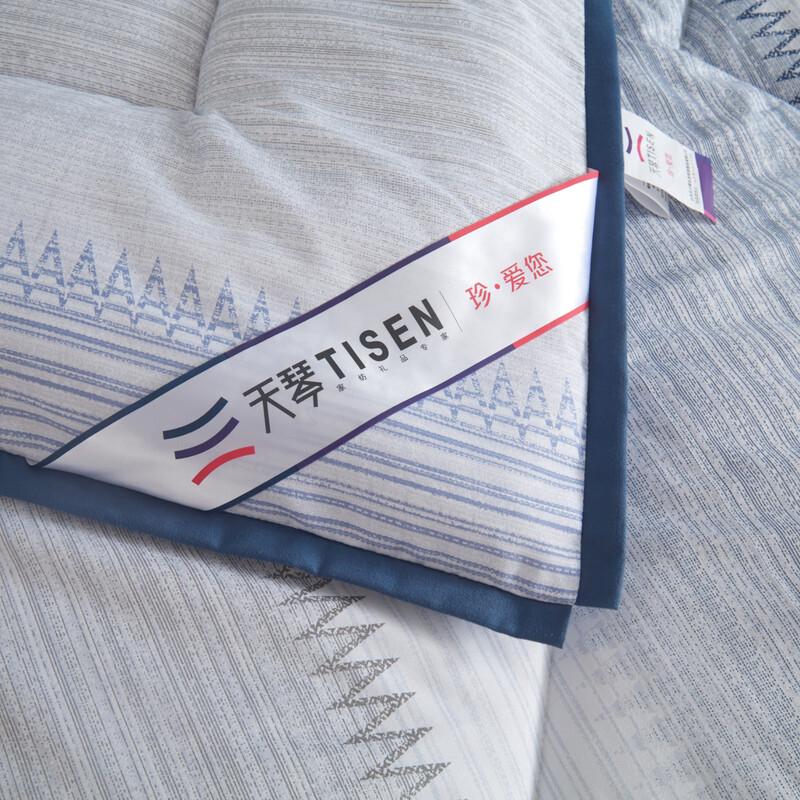 Tianqin Fashion Warm Quilt