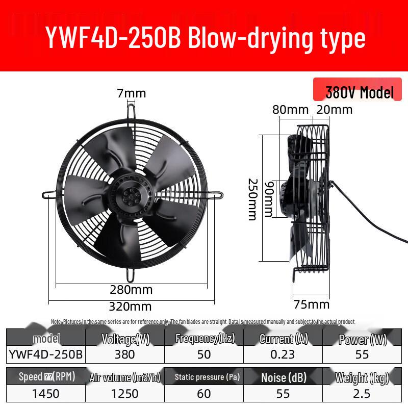 Tai Ju Fu YWF4D-250B External Rotor Axial Flow Fan CN plug (adapter included)