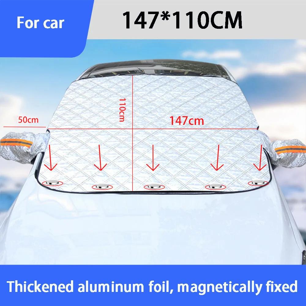 Magnetic Car Snow Shield Frost Prevention Frost Prevention Front Windshield Sunshade Thickened Snow Shield Car Coat 1PC