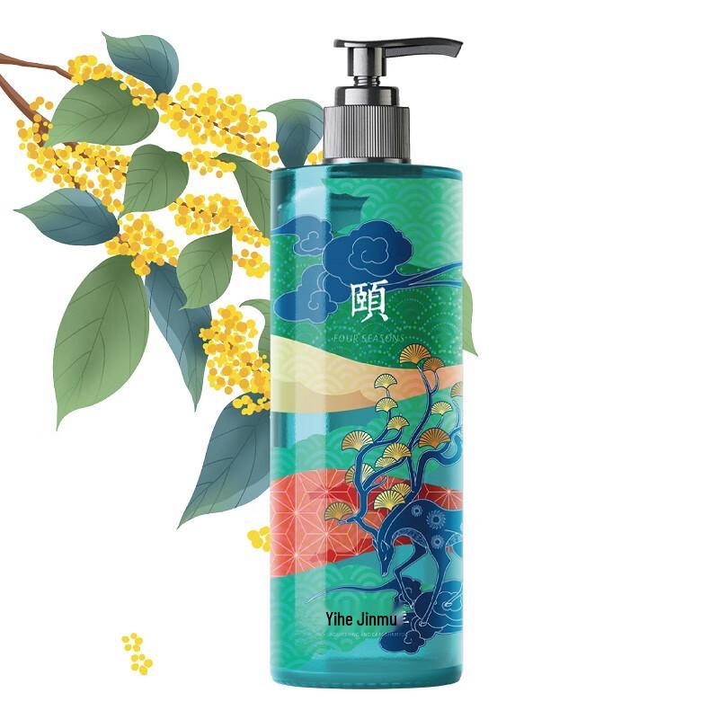 Yujinyuan Langrun Moisturizing Shower Gel