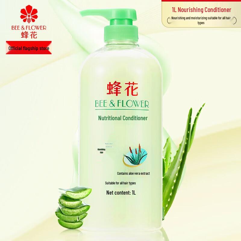 Bee & Flower Aloe Nourishing Hair Conditioner
