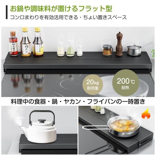 DAIWIN 60cm Wide Exhaust Cover, Adjustable Depth 10-17cm, 25kg Load Capacity, Flat, Thin, Gas Stove Cover, Induction Cooktop Cover, Grill Cover (Adjus