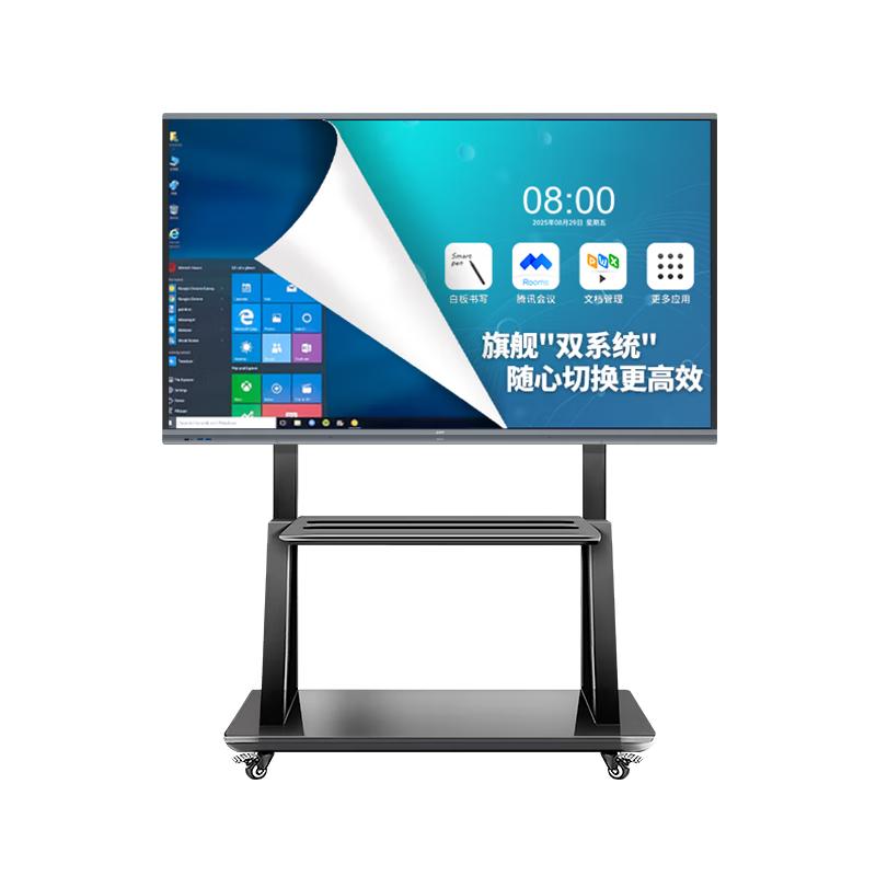 JAV 55-inch AI Interactive Flat Panel Display (CN version)