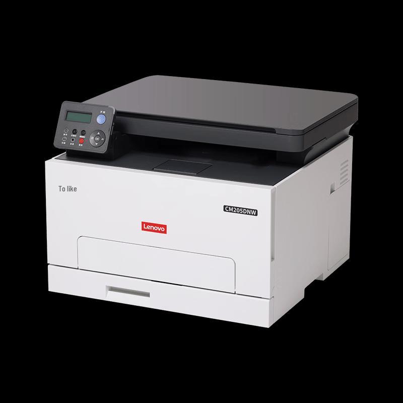 Lenovo CM205DNW Color Laser Multifunction Printer CN Plug (adapter Included)