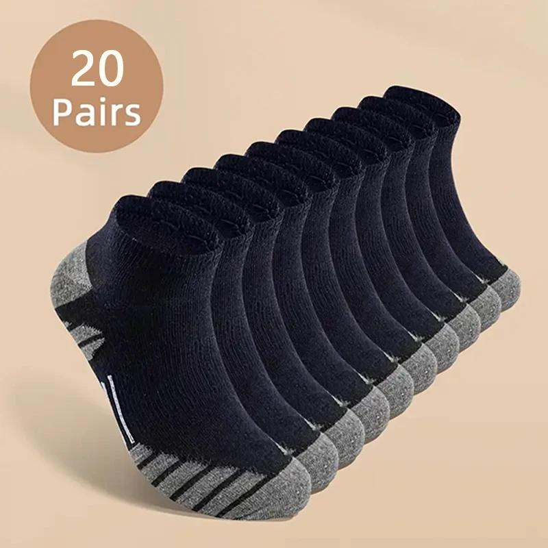 20 Pairs of Cool Men's Black and White Cotton Socks Set  Men's Solid Color Breathable Sports Running Oversized Men's Socks