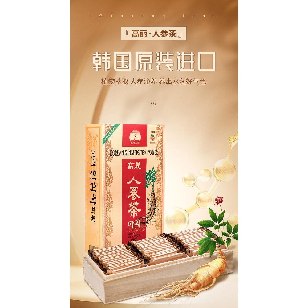 Korean Ginseng Tea Granules, Herbal Tea for Wellness, Caffeine Free, Energy Boost