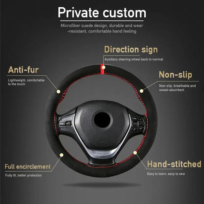 SEAMETAL Braid Steering Wheel Cover Premium Suede Anti Slip Breathable Steering Cover Anti Scratch 37-39CM Steer Wheel Protector
