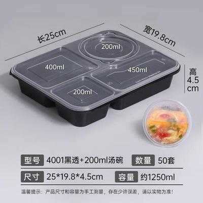 HANDUNYOU Συσκευασίες Φαγητού Πάρτε Μαζί Μίας Χρήσης με Διαμερίσματα