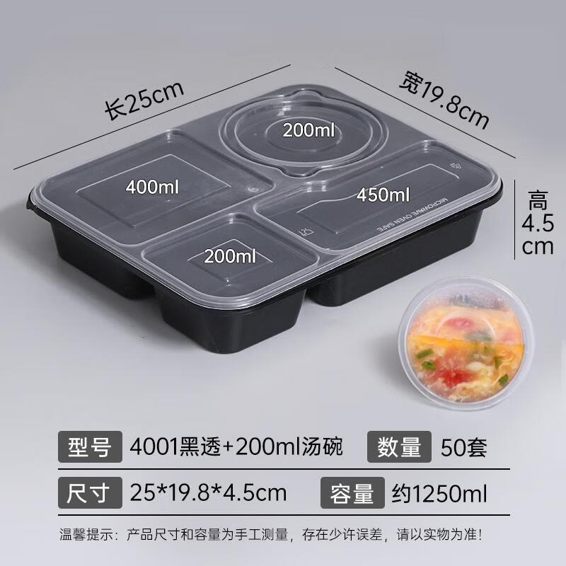 HANDUNYOU Disposable Compartment Takeaway Food Containers