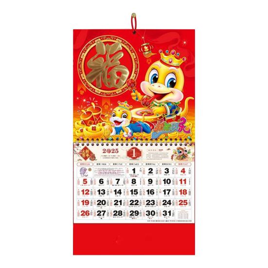 Yousheng 2025 Calendar chinezesc de perete Anul șarpelui Feng Shui Zodiac Calendar suspendat Anul Nou Lunar Calendar lunar suspendat pentru decorarea biroului acasă