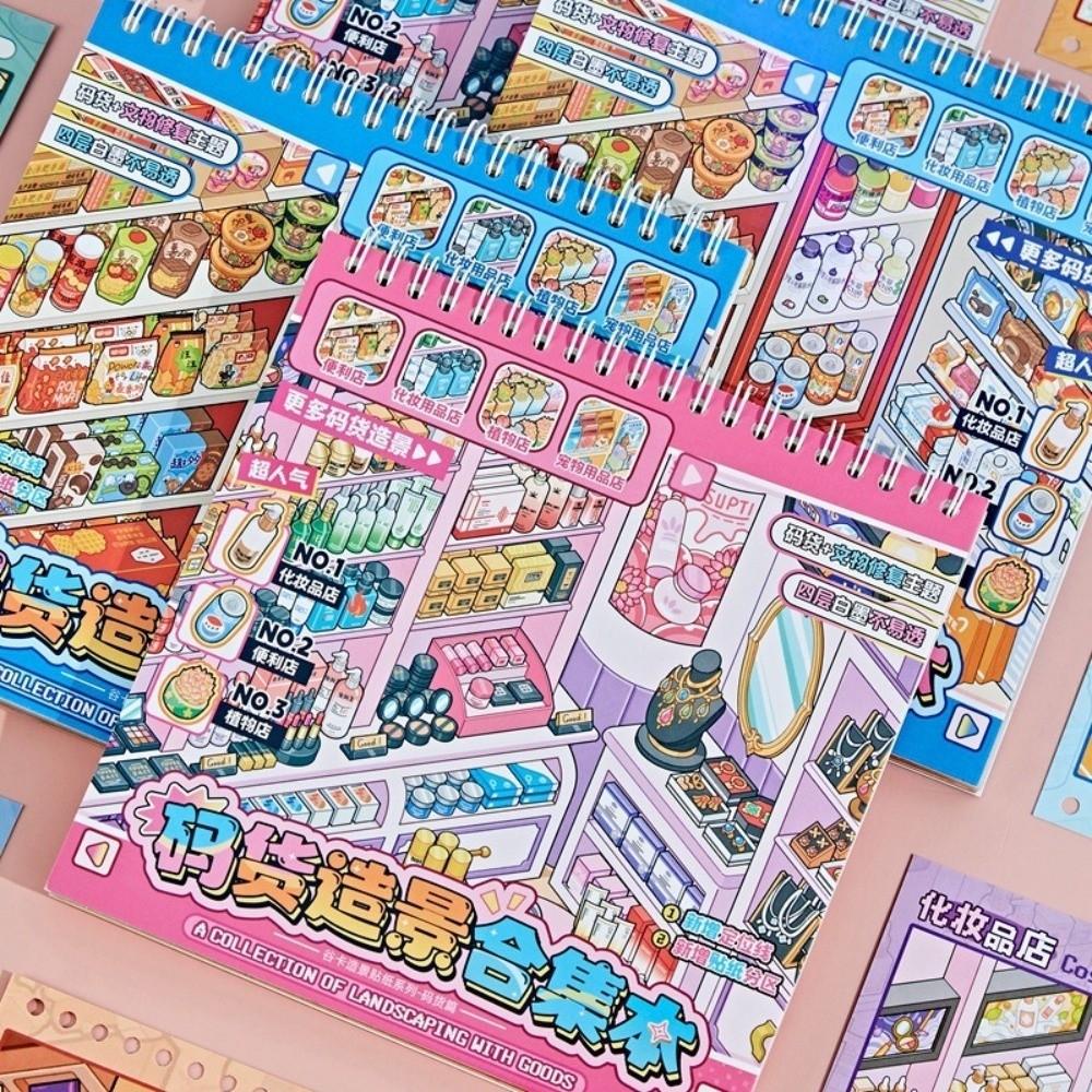 Supermarket Scene 3D Sticker Book PET Stacking Stickers New Pocket Sticker Book  DIY Activity