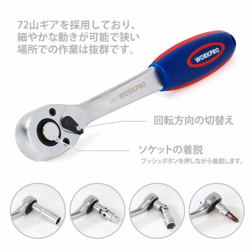 WORKPRO 172-Piece Socket Wrench Set, Garage Tool Set with 6.35mm, 9.5mm, and 12.7mm (1/4", 3/8", and 1/2") Drives, Includes Ratchet Wrenches, Ideal fo