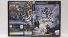 Gundam Musou Special