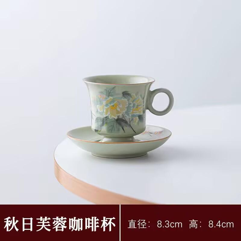 Ru Kiln Coffee Cup High-Grade Exquisite High-Value Ceramic Cup And Saucer Niche Design Thickened Anti-Scalding Tea Cup