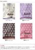 hiorie Handkerchief Floral Gauze Made in Set of Geometric Charcoal Towels, Towels, Japan, Thin, Quick-Drying, 2,